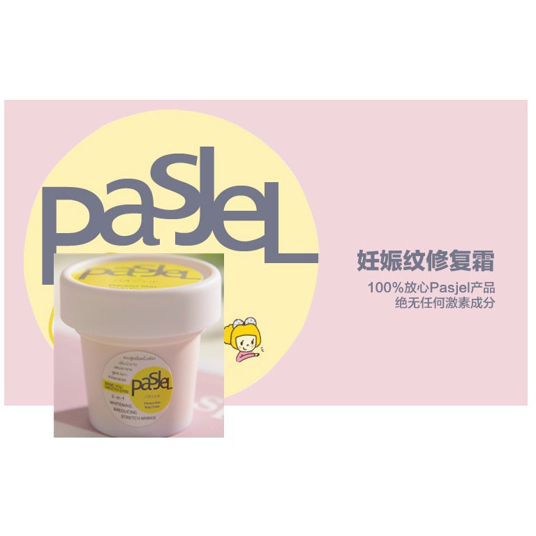 Kem rạn da Pasjel body cream