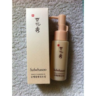 Dầu Tẩy Trang Sáng Da Sulwhasoo Gentle Cleansing Oil Ex 50ml