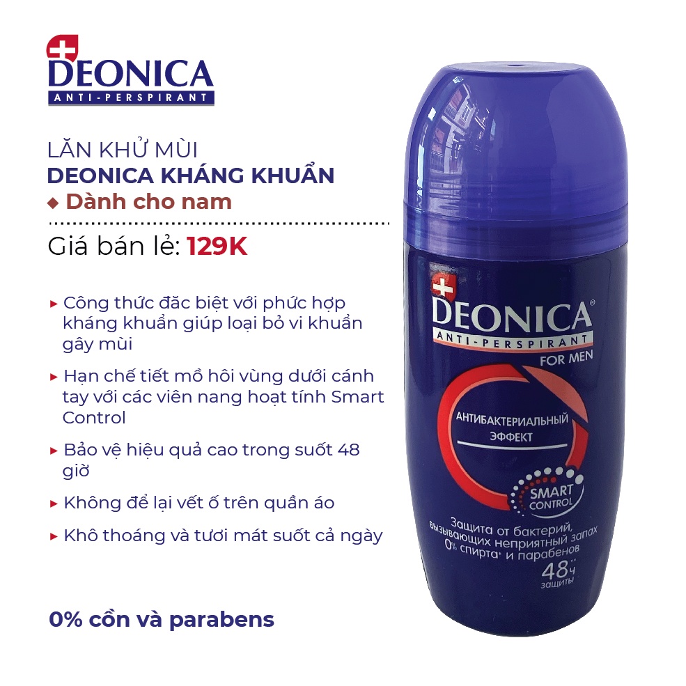 Lăn khử mùi Deonica công nghệ Smart- Control với viên nang hoạt tính dành cho nam 50ml