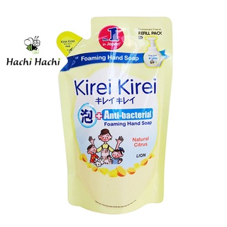 DUNG DỊCH RỬA TAY KHÁNG KHUẨN KIREI KIREI HƯƠNG CHANH 200ML TÚI REFILL