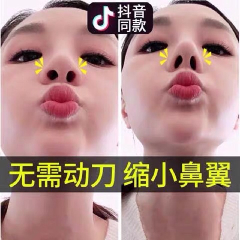 KẸP NÂNG MŨI CAO ☘️