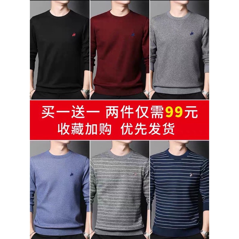 Áo len nam lót lông cao cấp hãng nanjiren