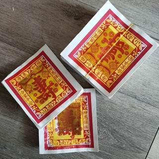 Bộ giấy chữ " Thọ "