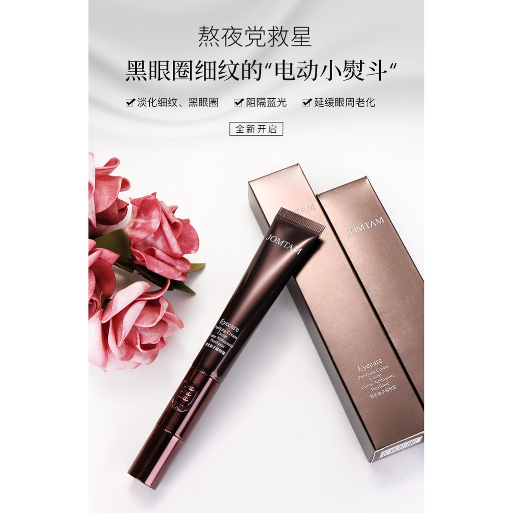 Máy massa mắt cao cấp kèm kem dưỡng xóa thâm nhăn mắt jomtam