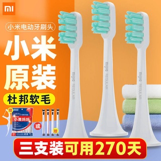 Đầu bàn chải đánh răng tự động xiaomi t500/t300mjia sonic