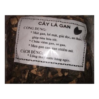 CÂY LÁ GAN (1KG)