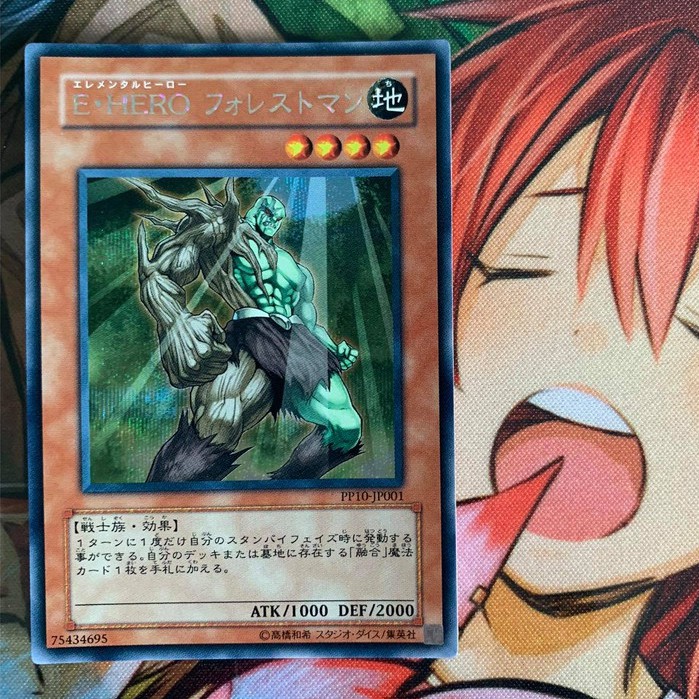 Elemental HERO Woodsman - Secret Rare - PP10-JP001 - Thẻ bài Yugioh