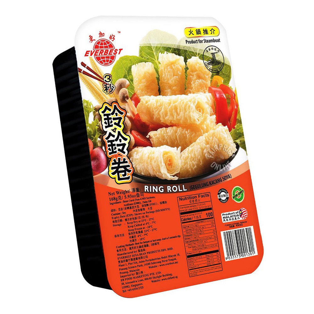 Hủ trúc cuộn nhúng lẩu Malaysia (170g)