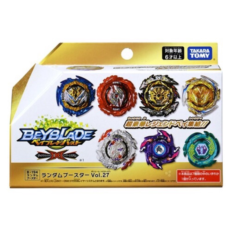 Set 7 Con Quay Beyblade Burst B-194 Random Booster Vol.27