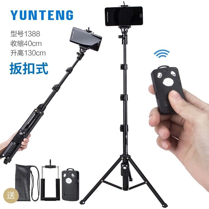 Yunteng 1388 Bluetooth mới tích hợp đa chức năng gậy chụp ảnh tự sướng chân máy ảnh ba chân kính thiên văn tạo tác selfi | BigBuy360 - bigbuy360.vn