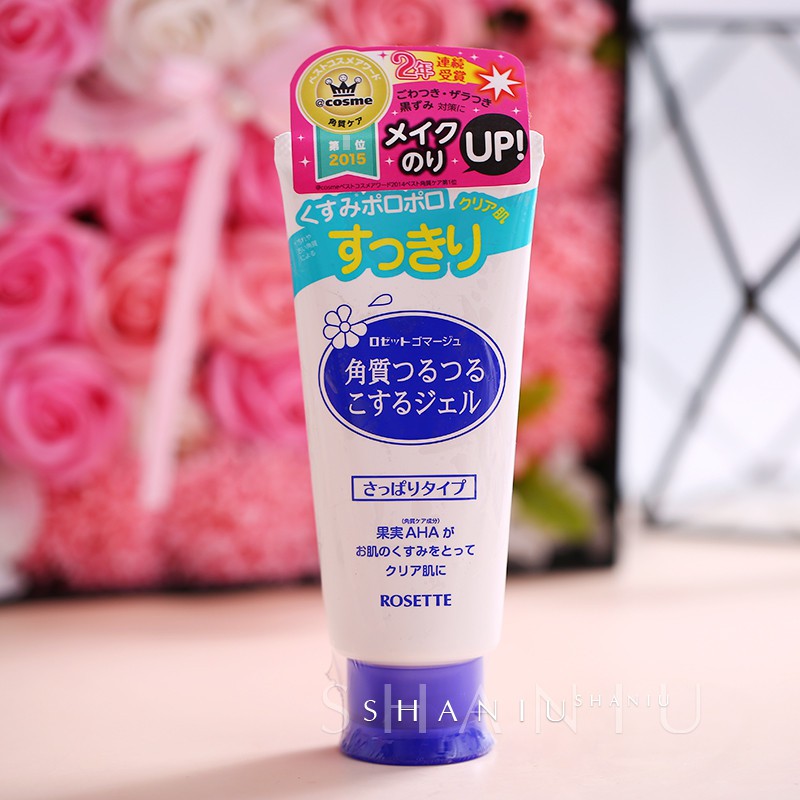 Gel tẩy tế bào chết da mặt Rosette Peeling Gel Nhật Bản phù hợp da nhạy cảm 120g | BigBuy360 - bigbuy360.vn