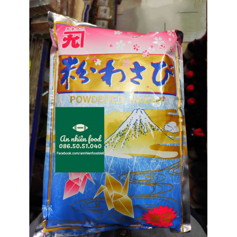 Red Wasabi Powder - Bột Mù Tạt Nhật Bản