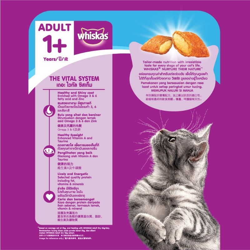 Whiskas@ Thức ăn mèo lớn 3kg
