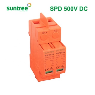 Chống sét suntree 2p 500vdc 20-40ka sup2h-pv