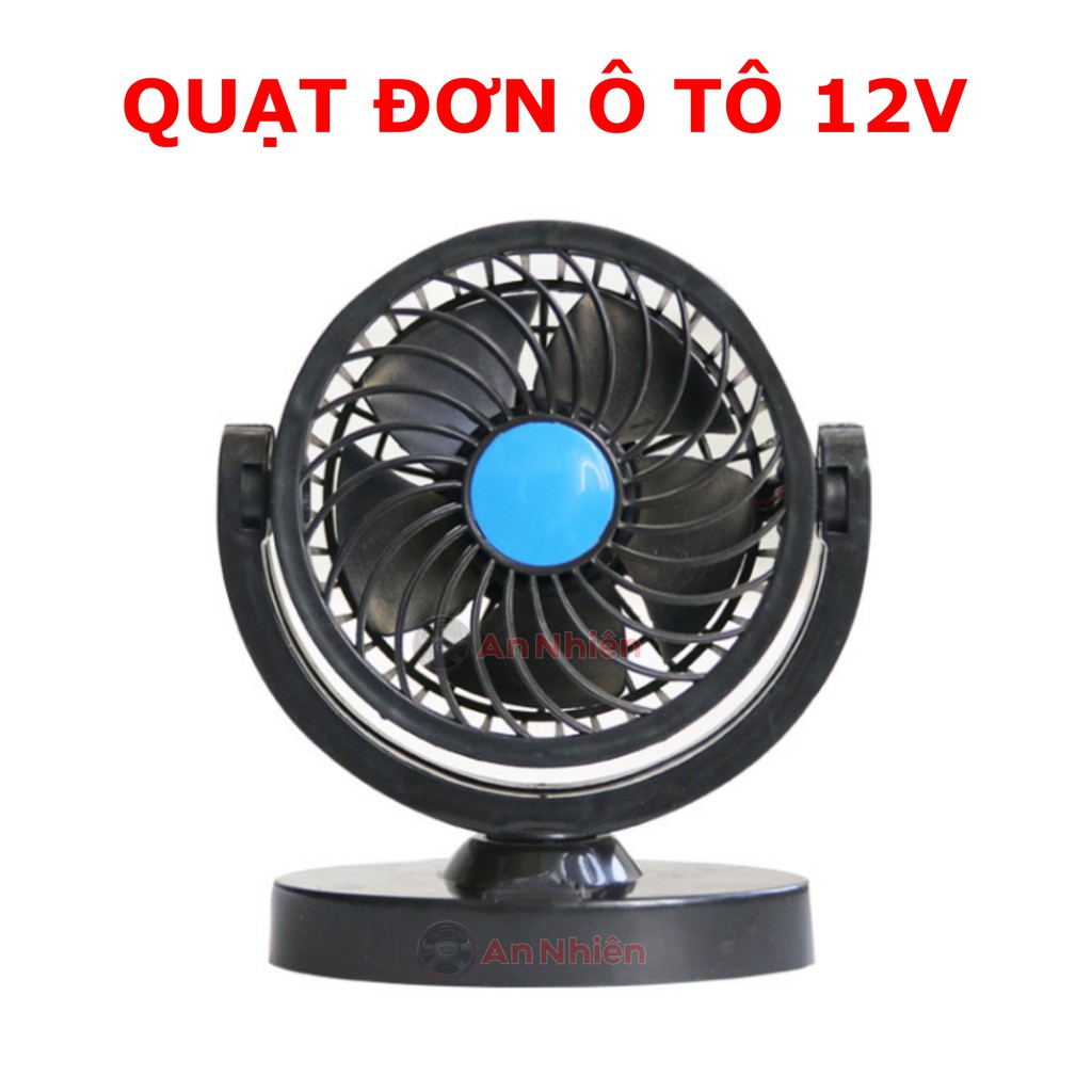 Quạt đơn 12v,dùng trong xe ô tô,cắm tẩu trên xe hơi tiện lợi,hay cắm bình ắc quy sử dụng cho gia đình