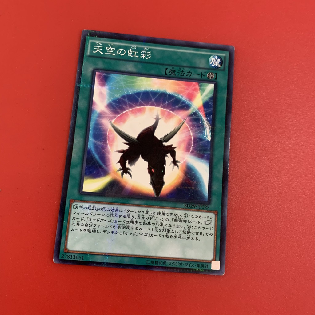 [EN-JP][Thẻ Bài Yugioh Chính Hãng] Sky Iris