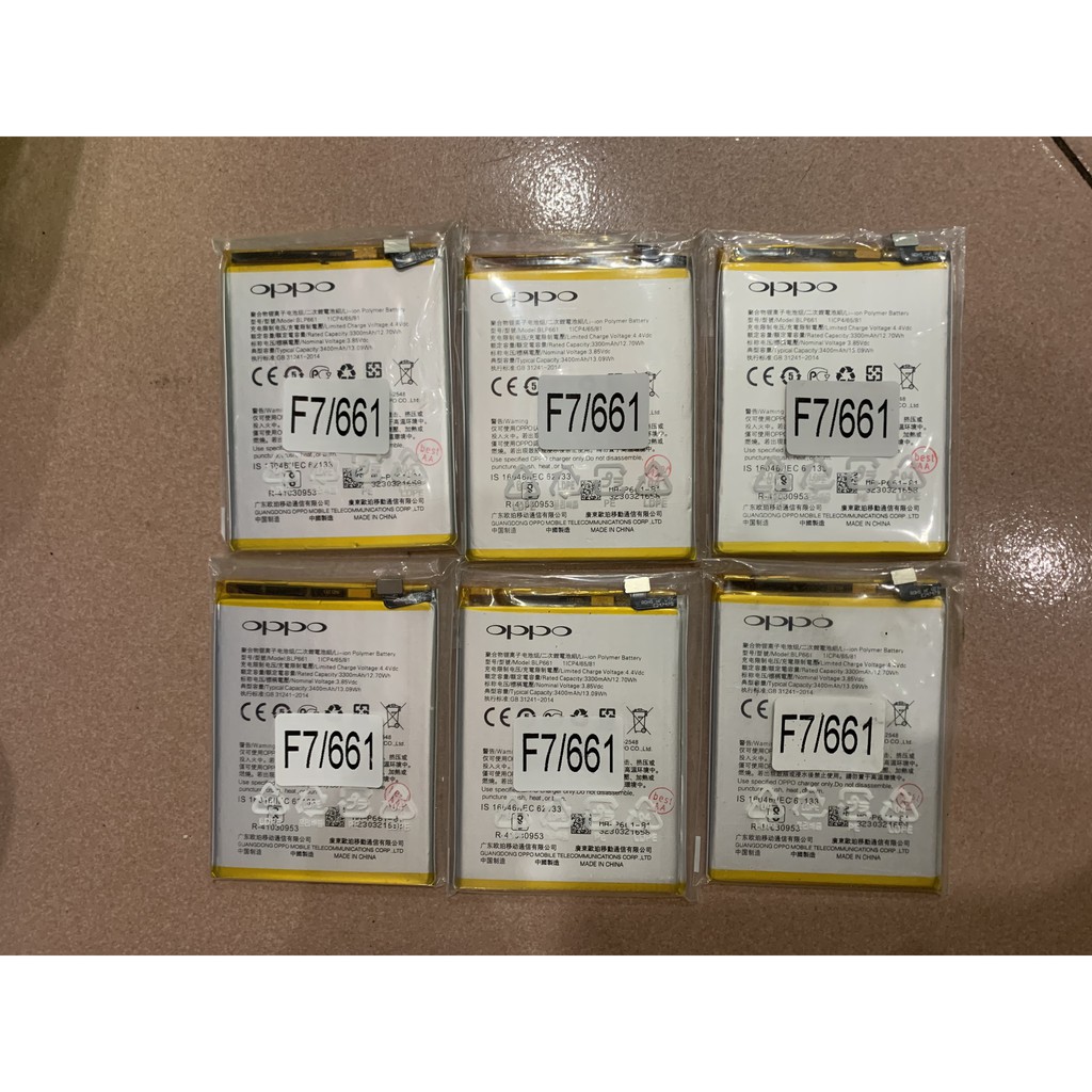 Pin F7/BLP661 Oppo