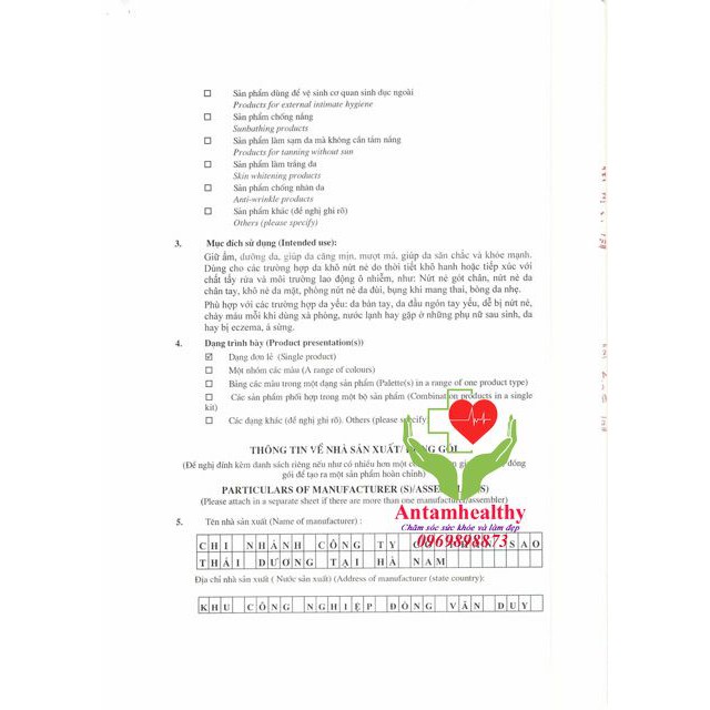 Kem Gót Sen dưỡng ẩm, chống nứt nẻ - Chính hãng Sao Thái Dương