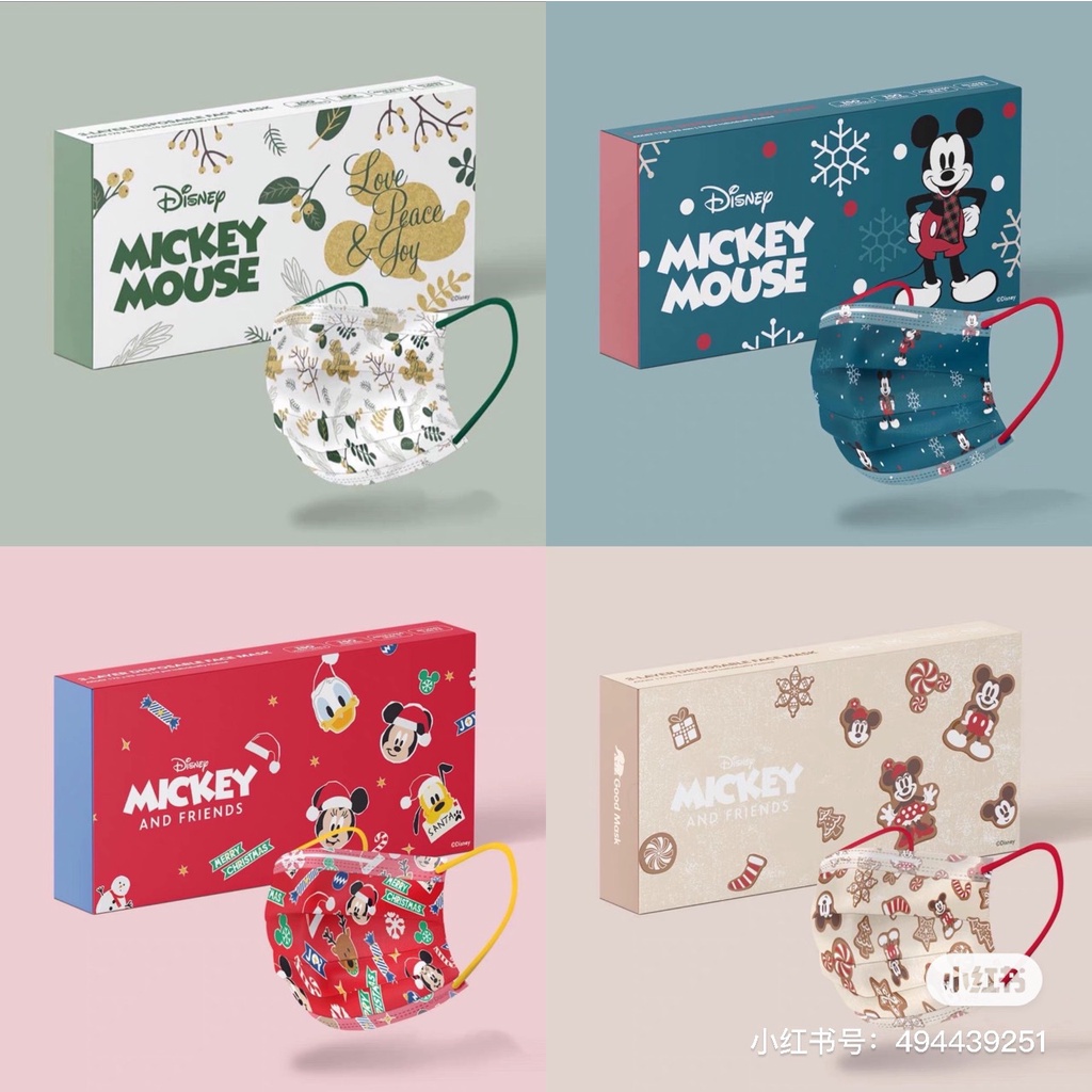 10 / 50 Khẩu Trang 15 Lớp Dùng Một Lần Họa Tiết Hoạt Hình Mickey 000