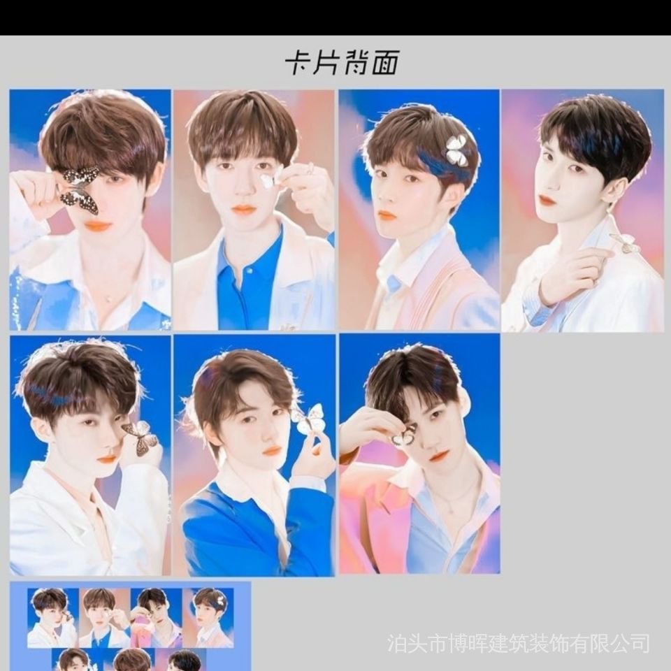 Bộ 54 Thẻ Hình LOMO Nhóm Nhạc Hàn Quốc Yaxuan Liu Yaowen 54 TNT