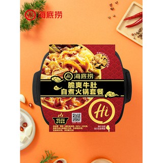 Lẩu tự sôi Haidilao