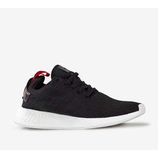 Giày Adidas NMD R2 Black Future Harvest