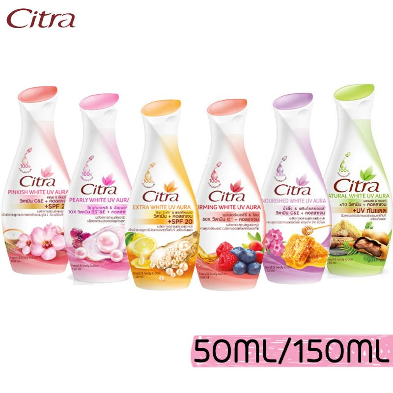 🌸Sữa dưỡng & chống nắng 🌸 Citra Aura white hàng thái💯