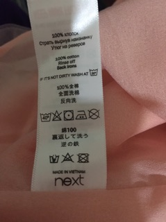 Đầm công chúa Next