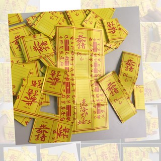 TỜ HIỆU dùng để bốc bát hương, bốc bát nhang, bỏ cùng Tro nếp và cốt thất bảo [ hương sạch ]