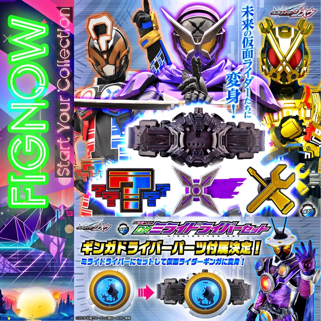 Mô hình đồ chơi chính hãng Bandai DX Mirai Driver Set - Kamen Rider Zi O