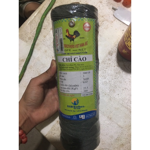 chỉ cào thái