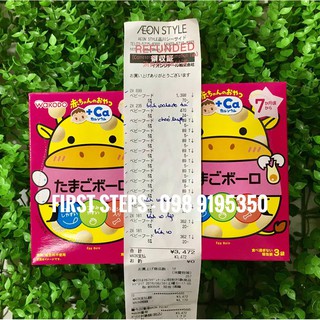 BÁNH ĂN DẶM #WAKODO VỊ TRỨNG CHO BÉ TỪ 7 THÁNG TUỔI