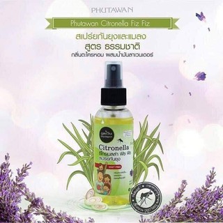 Xịt chống muỗi thái lan