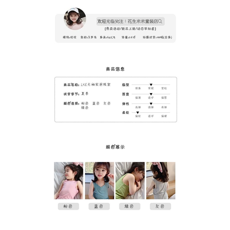 [Phong Cách Mới Về] Bộ Đồ Ngủ Cotton Lụa Mát Mẻ Tay Ngắn Thoải Mái Mặc Ở Nhà Cho Trẻ Em