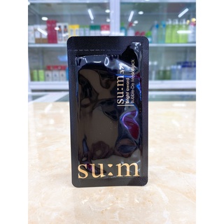 Mặt Nạ Thải Độc Sum 37 Award Bubble De Mask 2ml