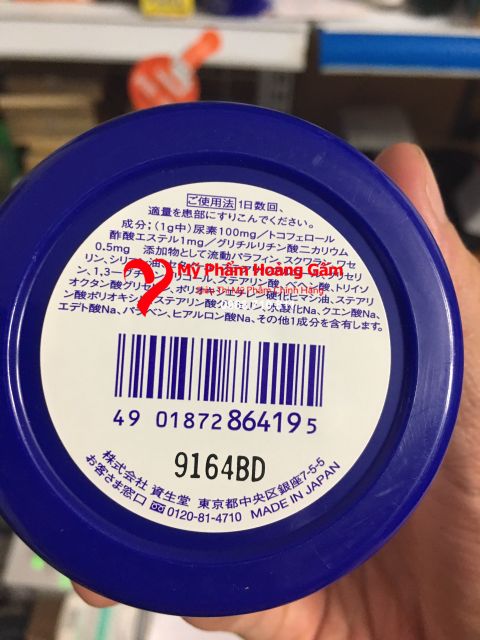 {Chính hãng - Ảnh thật} Kem nứt gót chân tay Shiseido Urea Cream Nhật Bản | BigBuy360 - bigbuy360.vn