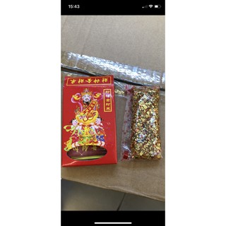 GẠO VÀNG TÀI LỘC (GẠO VÀNG THẦN TÀI)