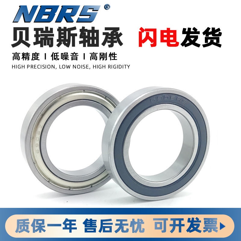 Zh Vòng Bi Chuyên Dụng 16000 16001 16002 16003 16004 16005 16006