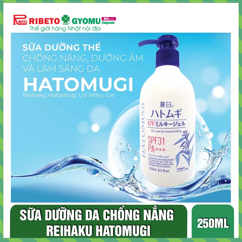 Sữa dưỡng da chống nắng Reihaku Hatomugi UV Milky Gel 250ml
