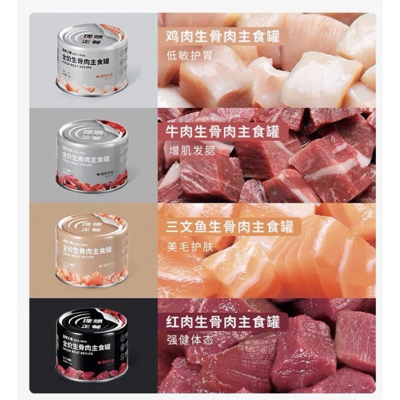 PATE THỊT TƯƠI FURRYTAIL DÀNH CHO MÈO - FRESH MEAT RECIPE