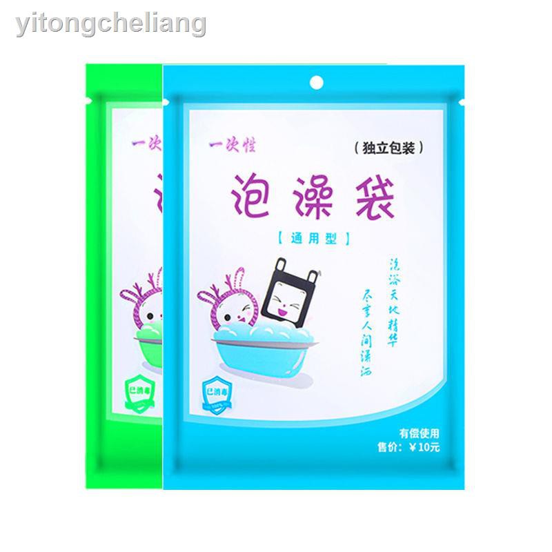 Túi Đựng Đồ Dùng Nhà Tắm Dùng Một Lần Tiện Dụng | BigBuy360 - bigbuy360.vn