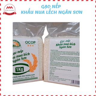 Gạo nếp, gạo nếp khẩu nua lếch ngân sơn, đặc sản bắc kạn. thơm, dẻo, vị đậm. đạt chuẩn ocop 3 sao.
