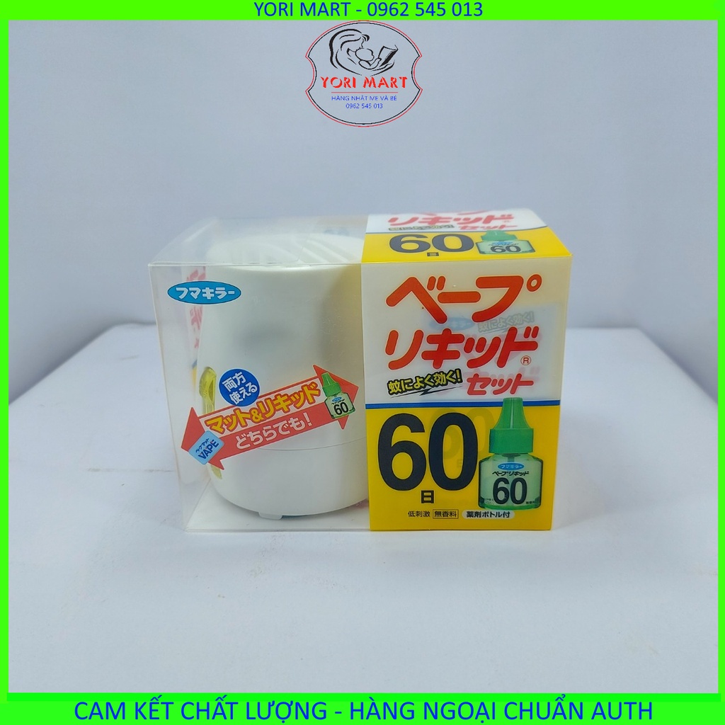 Máy Xông Tinh Dầu Đuổi Muỗi 60 ngày Nhật Bản