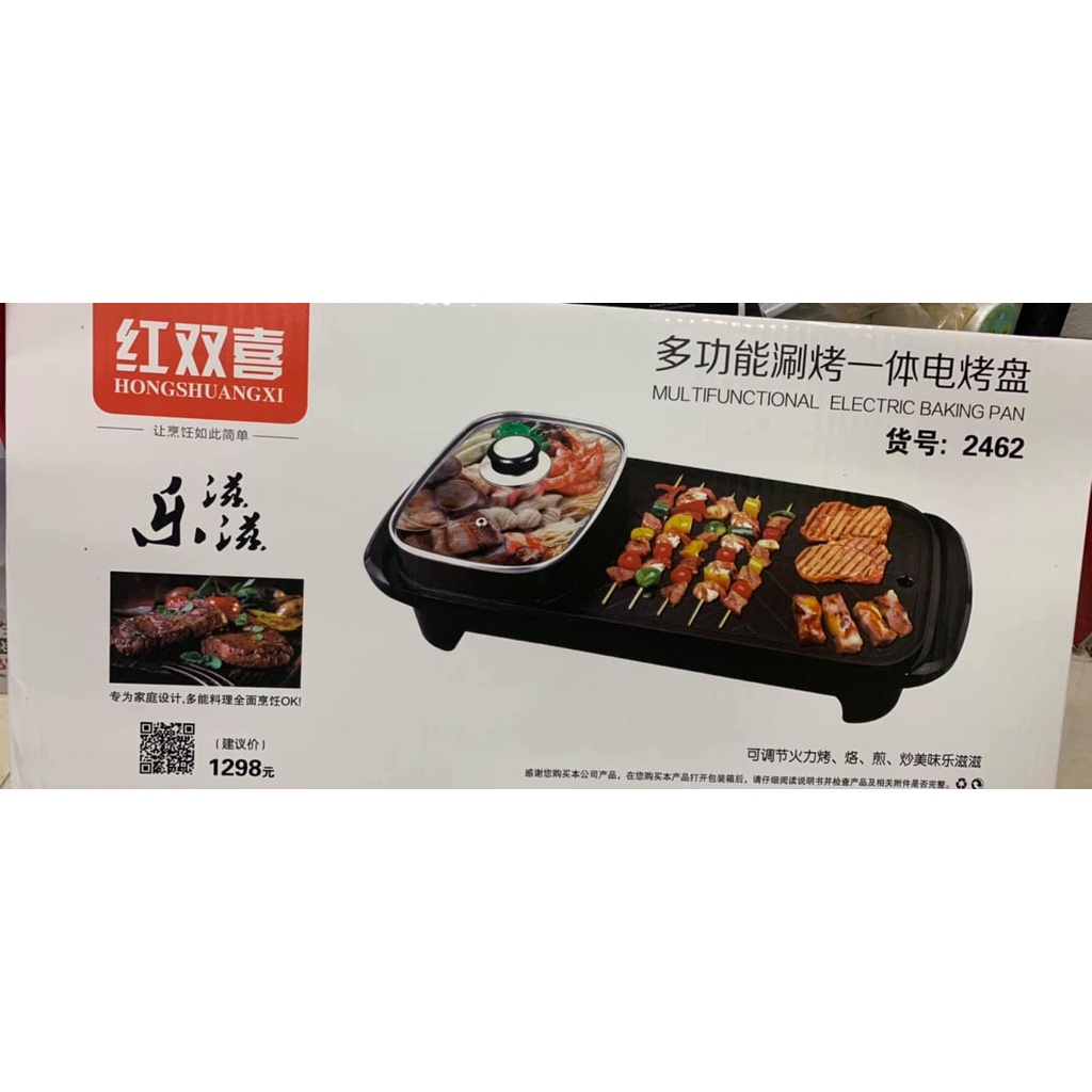 Bếp Lẩu Nướng Đa Năng 2 Ngăn Cao Cấp Chính Hãng - Nồi Nướng Lẩu Điện Gia Đình Không Khói Chống Dính 2 Trong 1
