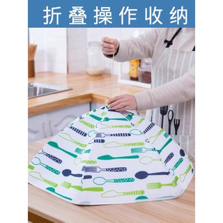 lồng bàn giữ nhiệt