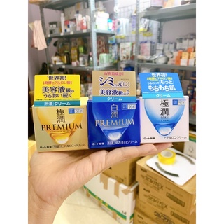 Kem đêm dưỡng ẩm,trắng da hadalabo