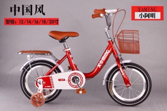 Xe đạp mini bánh 16 cho các bé từ 5-7 tuổi