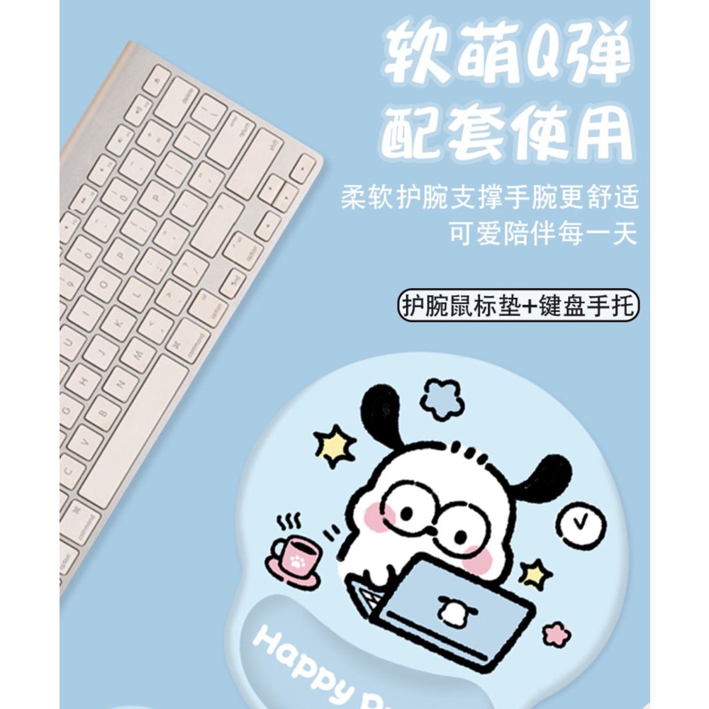 Miếng Lót Chuột Và Bàn Phím Bằng Silicon Hình Chú Cún 3D Dễ Thương