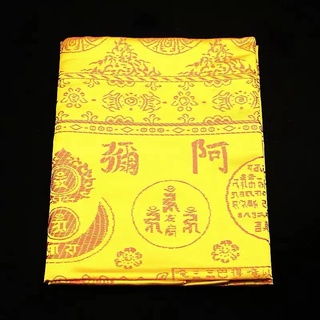 Mền Quang Minh gấm Tây Tạng [PBMC]