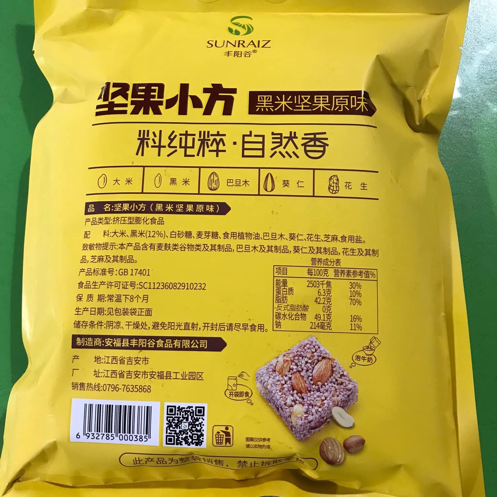 Bánh bỏng gạo ngũ cốc thập cẩm SUNRAIZ